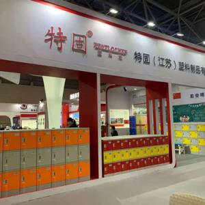Bestlocker in 78th China Educational Equipment Exhibition